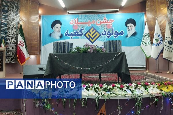 خراسان رضوی میزبان معلمان پیشتاز سراسر کشور