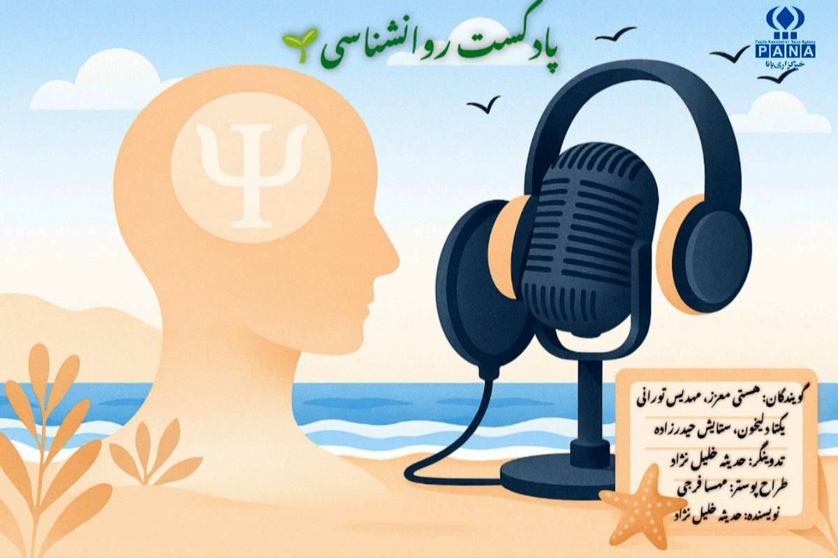  آیا واقعا خودم را می‌شناسم