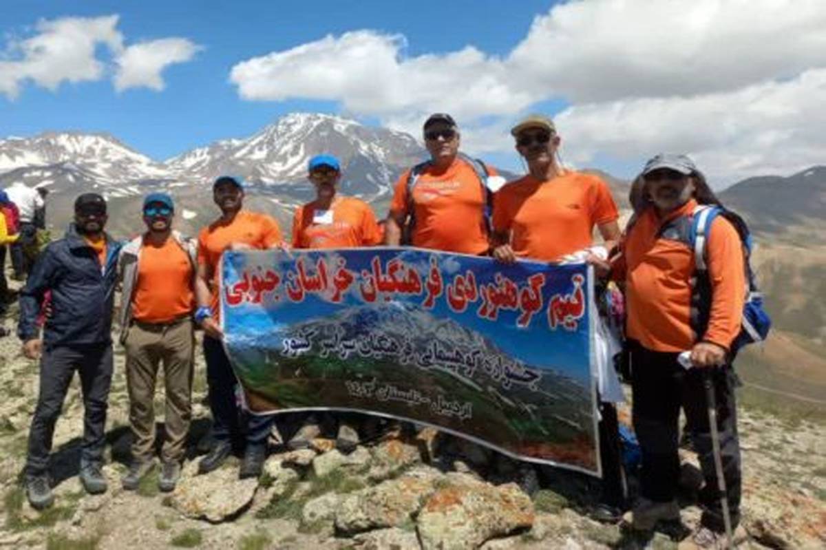 کسب قهرمانی کشور توسط کوهنوردان فرهنگی خراسان جنوبی