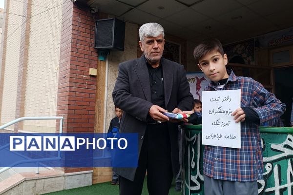 آغاز سفر پرسشگری با نواخته شدن زنگ هفته پژوهش در دبستان علامه طباطبایی (ره)