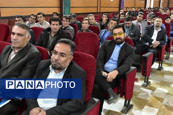 دوره توانمندسازی مدیران، معاونان، مربیان پرورشی و مشاوران در یاسوج