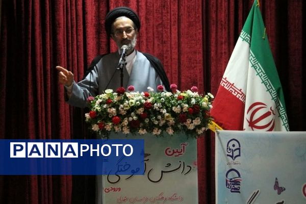 آیین دانش‌آموختگی دانشجو معلمان ورودی ۹۹ دانشگاه فرهنگیان خراسان شمالی