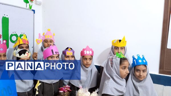 جشن صد نقطه‌ای شیرین در مسیر یادگیری کلاس دومی های شهید نجفی