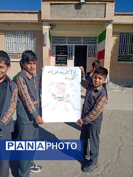 اردوی درون مدرسه ای روز دانش آموز در دبستان شهید پسندیده فدافن 