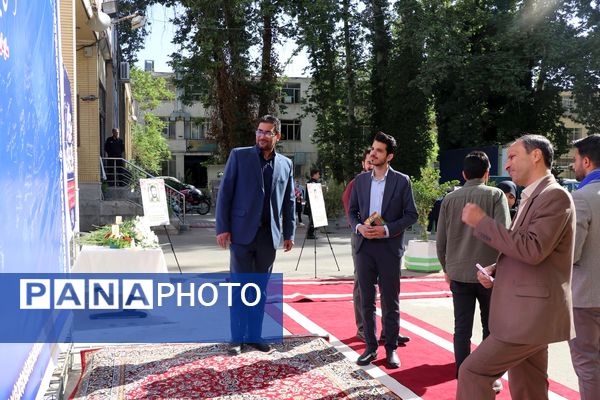 آیین سپاس معلم در اداره کل آموزش و پرورش خراسان رضوی