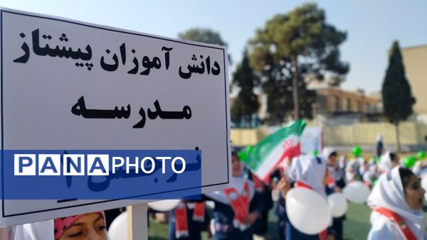 برگزاری همایش دانش‌آموزان پیشتاز منطقه ۱۰