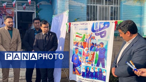 آغاز رسمی مسابقات فرهنگی هنری با نواختن زنگ جشنواره فردا و جشنواره ماها در مدرسه تکتم 