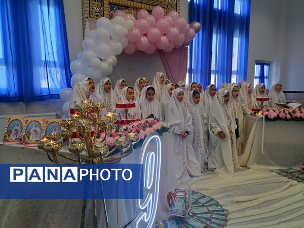 جشن تکلیف دانش‌آموزان دبستان شقایق‌ها 