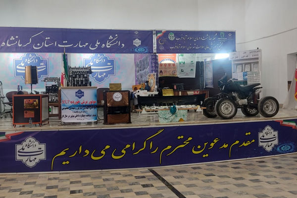 نمایشگاه پژوهشی در اسلام‌آباد غرب برای شناسایی استعدادها و تقویت مهارت‌های دانش‌آموزان است