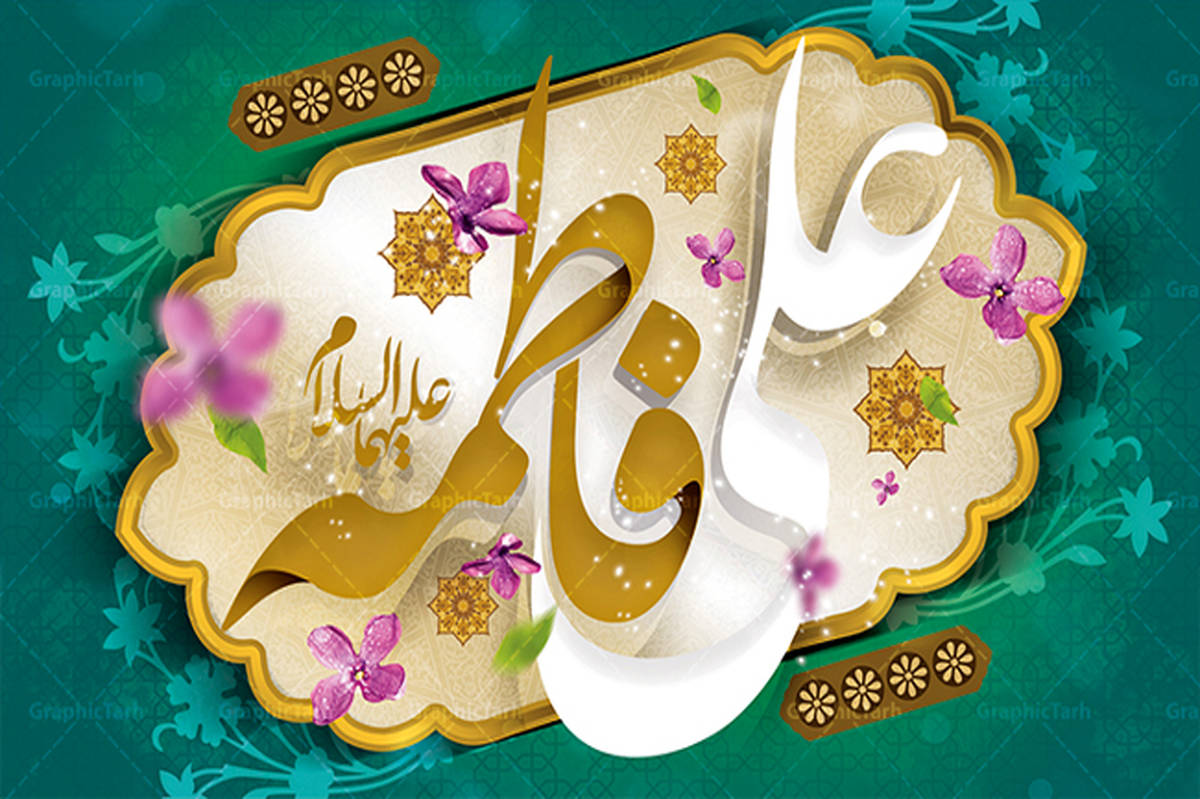 «عصر خانواده» به استقبال سالروز ازدواج آسمانی حضرت علی(ع) و حضرت فاطمه(س) میرود