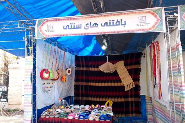 کاخ والی در ایلام
