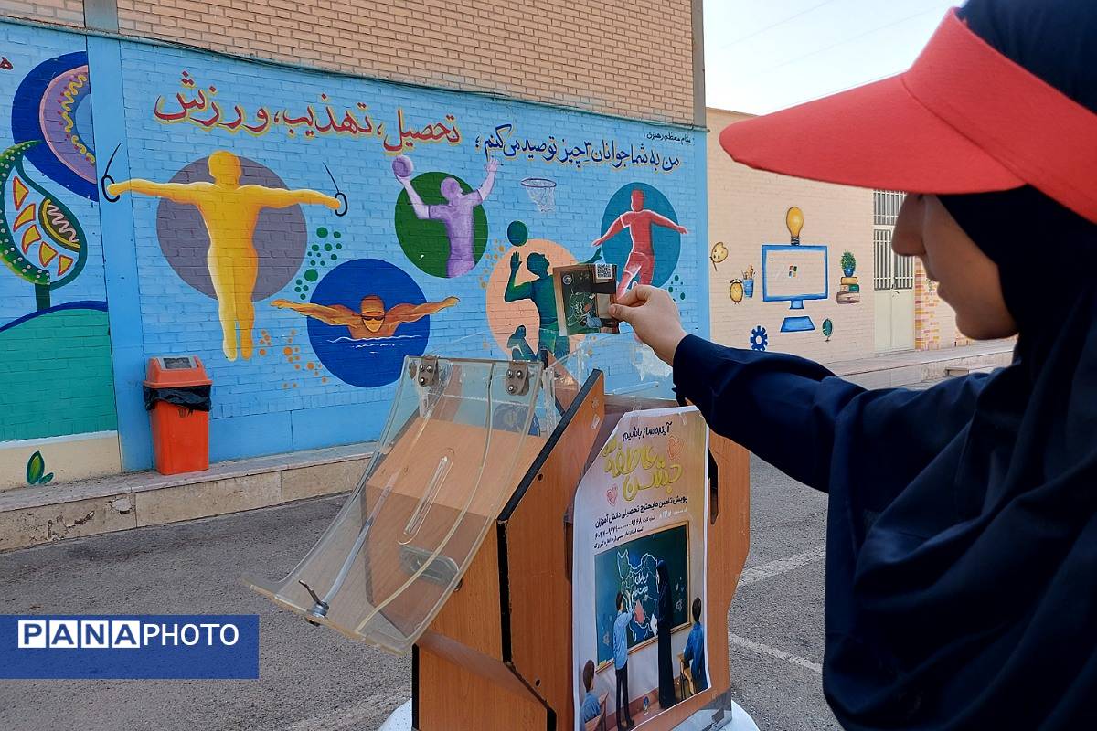 جشن عاطفه‌ها،  تجلی مهربانی دانش‌آموزان کهریزک 