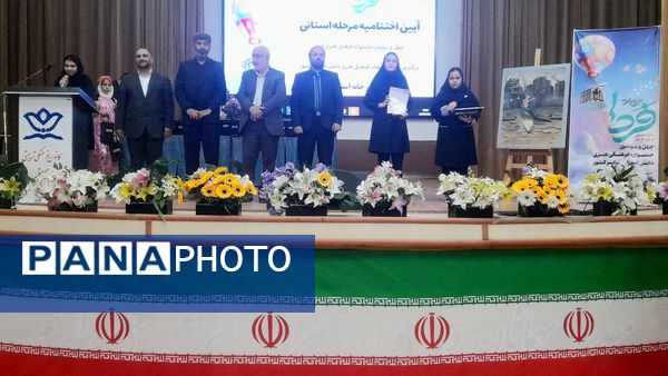 سومین روز اختتامیه استانی چهل‌وسومین جشنواره فرهنگی و هنری «فردا» در کانون شهید فهمیده کرج