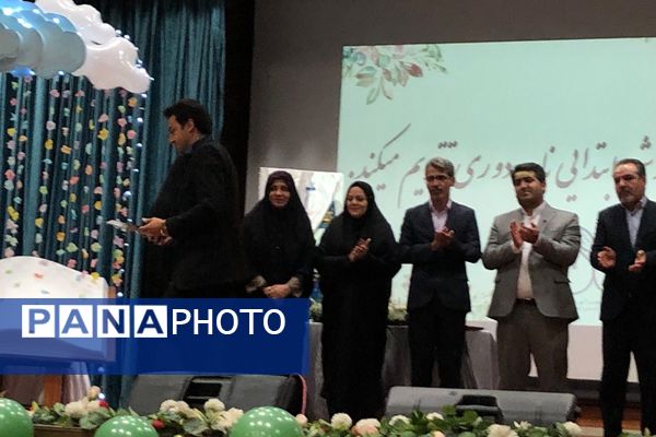 اختتامیه طرح ها و برنامه‌های معاونت آموزش ابتدایی در سالن فدک ناحیه دو شهرری 
