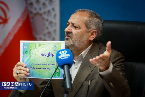 جلسه شورای توسعه و ترویج فرهنگ نماز 