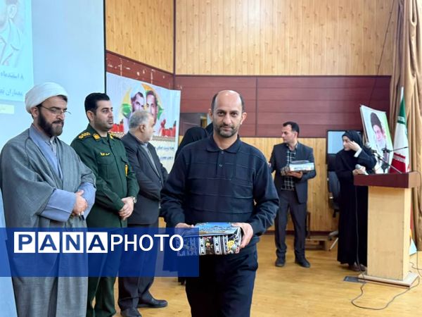هفته امور تربیتی با شعار تربیت آرمانی در آمل 