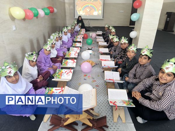 جشن قرآن کلاس اولی‌ها در دبستان شهید بهشتی قلعه‌گنج