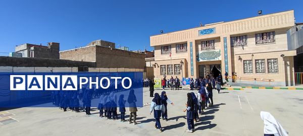 مسابقات استعداد یابی دارت در دبستان دخترانه آزادی شیروان