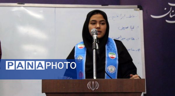 دوازدهمین دوره انتخابات مجلس دانش‌آموزی و شورای دانش‌آموزی استان سمنان