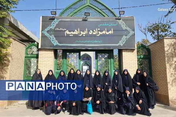 زیارت گلزار شهدا و اقامه نماز جماعت دانش‌آموزان فرزانگان در امامزاده ابراهیم ملارد