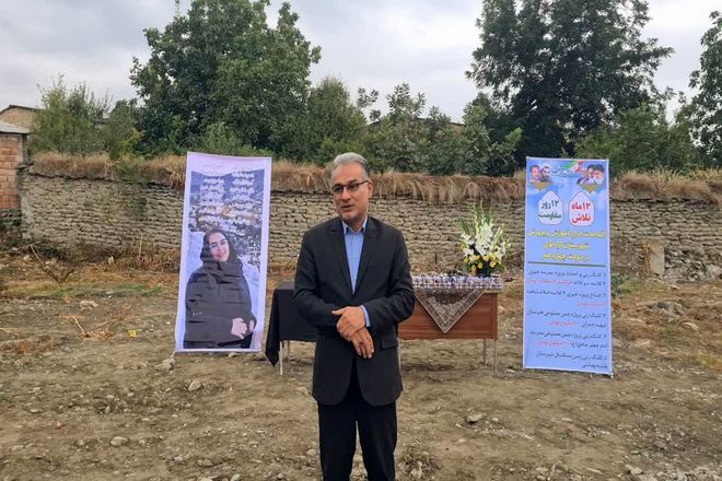 پیوند نام نیکو با علم و آینده