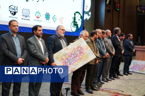 جشن بزرگ لبخند ویژه توانخواهان استان در بیرجند