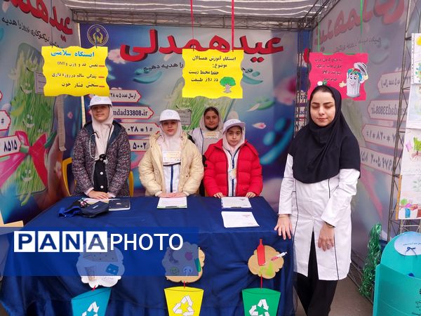 جشن نیکوکاری در دبستان اخوان گنجی