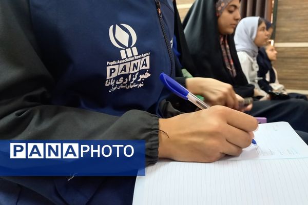 برگزاری جلسه توانمندسازی دانشآموزخبرنگارانپانا اسلامشهر