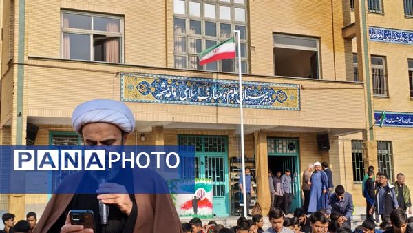 اقامه نماز باران در دبیرستان علوم و معارف شهید مطهری (ره)