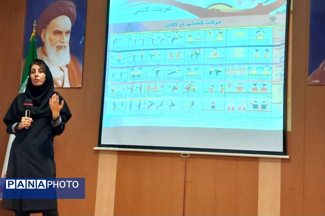 کارگاه توانمندسازی مراقبین و رابطین سلامت مدارس ناحیه۶