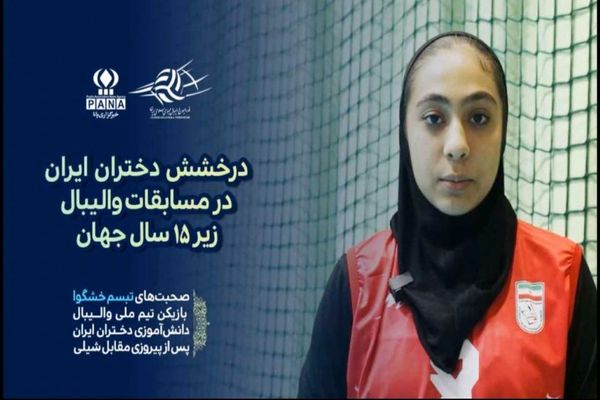 ۴ برد متوالی کسب کردیم و صدرنشین شدیم