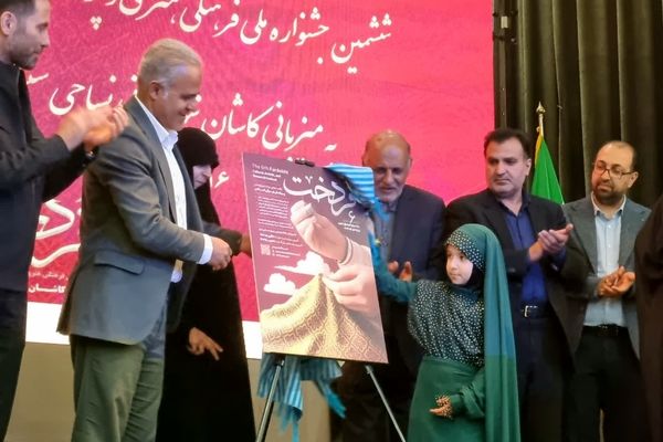 ششمین جشنواره ملی «فردخت» با اتکا به پیشینه تاریخی کاشان برگزار شد