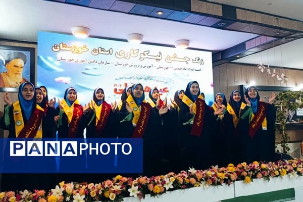 برگزاری آیین استانی «جشن نیکوکاری» در دبیرستان شاهد فاطمیه اهواز