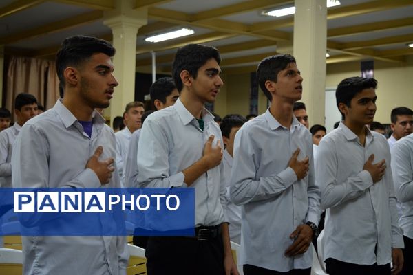 زنگ پژوهش در بهارستان‌دو