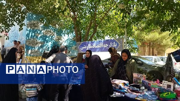 بازارچه مقاومتی در گلزار بهشت فضل نیشابور 