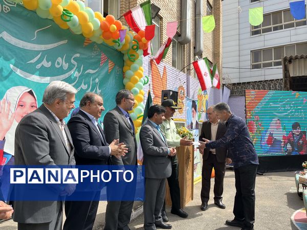 آیین نواختن زنگ مهر در آموزشگاه استثنایی ایثار ناحیه دو مشهد 