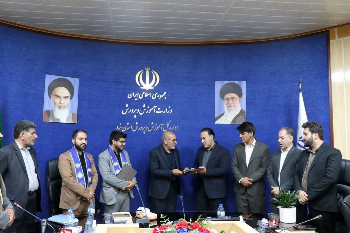 مراسم تودیع و معارفه رئیس سازمان دانشآموزی استان یزد