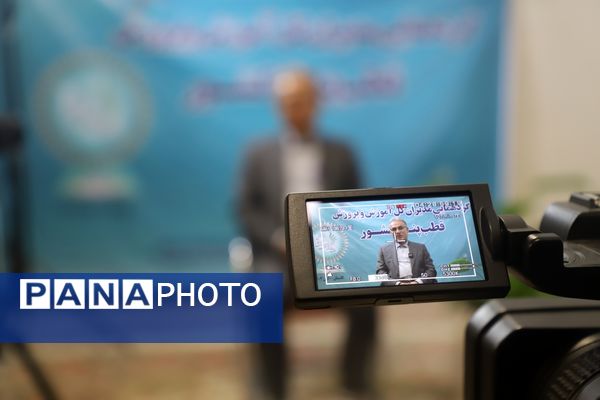 اجلاس مدیران‌کل قطب پنج کشور به میزبانی استان گلستان