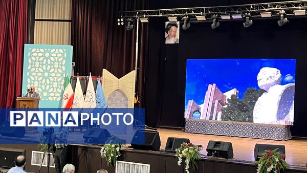 کنگره بین‌المللی بزرگداشت شهریار در تبریز