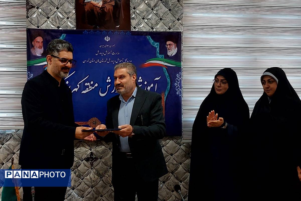 برگزاری آیین معارفه سرپرست معاونت پژوهش، برنامهریزی و توسعه منابع انسانی اداره آموزش و پرورش کهریزک