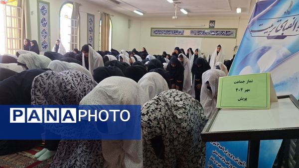 اجرای طرح «نور چشم» در دبیرستان دخترانه پویش ناحیه 3 شیراز