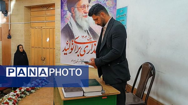 جلسه توانمندسازی مربیان و معاونان پرورشی شهرستان بویراحمد