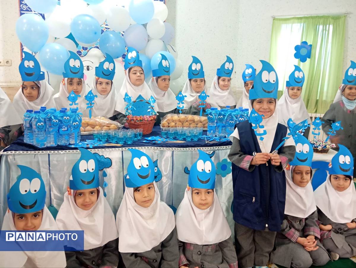 جشن آب در دبستان دخترانه نرجس یک 