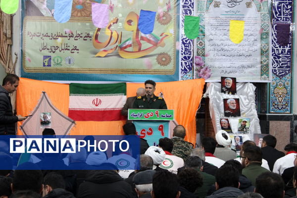 مراسم محوری ۹دی روز بصیرت شهرستان سملقان