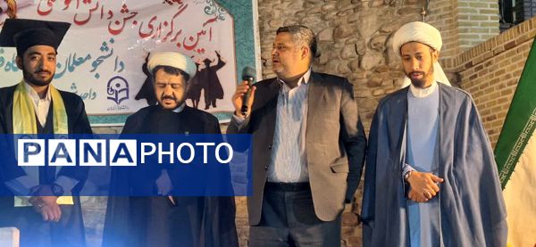 جشن دانش‌آموختگی دانشجو معلمان دانشگاه فرهنگیان تربت‌حیدریه