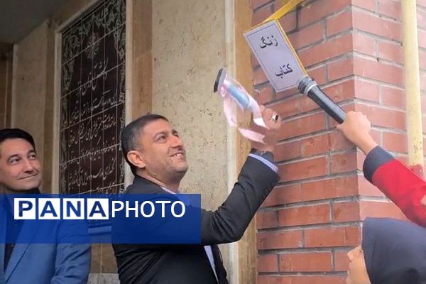 طنین زنگ کتاب در آموزشگاه مهدیزاده؛ آغاز پیاده‌روی فرهنگی تا کتابخانه ۱۵ خرداد پیشوا