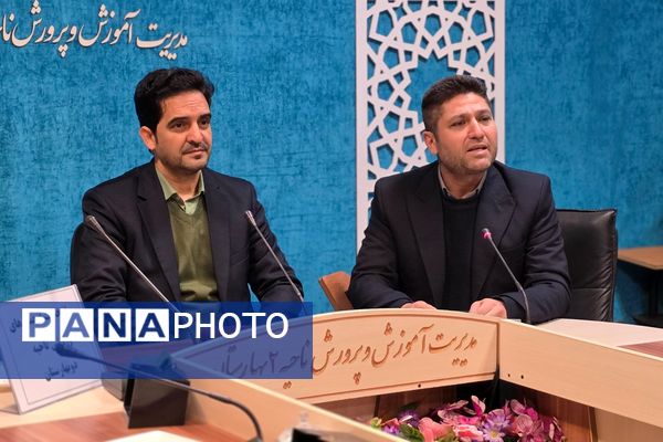 انتخابات انجمن های ورزشی دانش‌آموزی ناحیه دو بهارستان