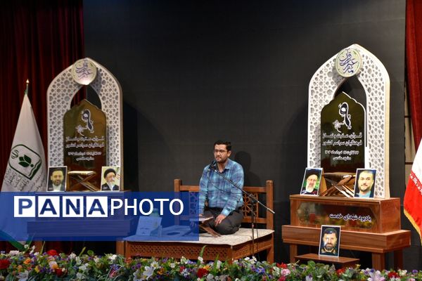 شروع نهمین دوره مسابقات قرآن، عترت و نماز فرهنگیان سراسر کشور به میزبانی مشهد مقدس 