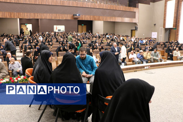 همایش سراسری «ما با هم می آموزیم»