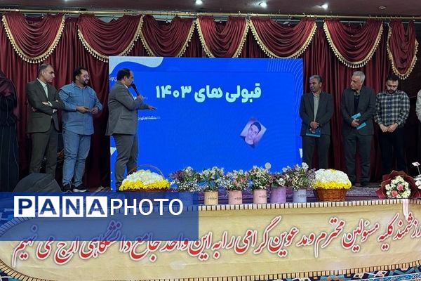 آیین رونمایی کتاب« ۳۰ روز تا تندخوانی» در شهرستان ورامین